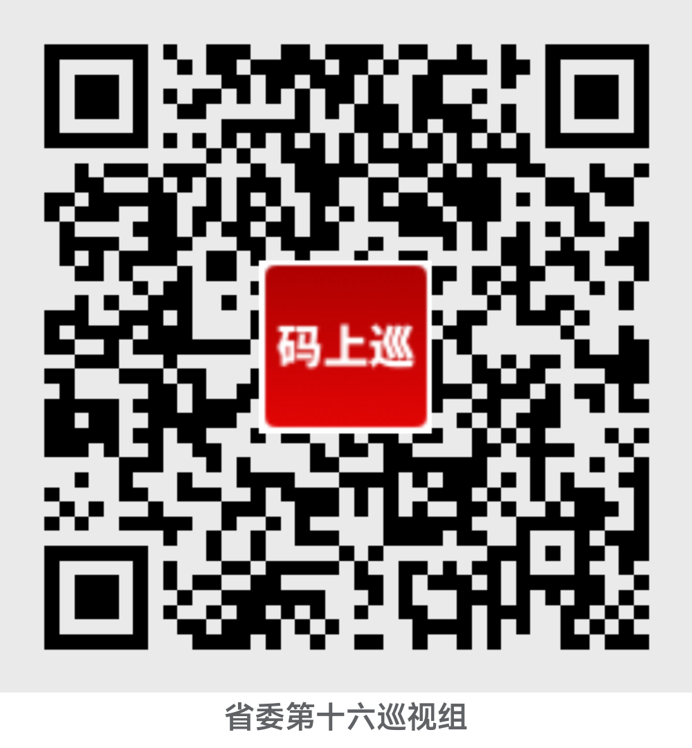 巡查通知布告 巡查通知布告